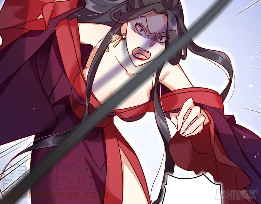 恶女为帝 - 贱人必须挨打 - 第29张图