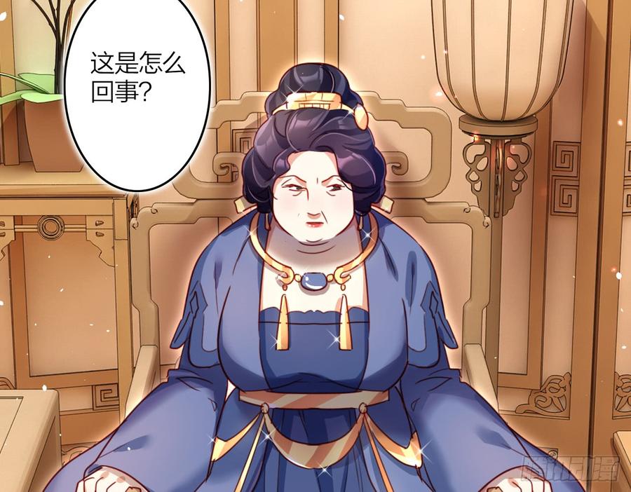 恶女为帝 - 贱人必须挨打 - 第9张图