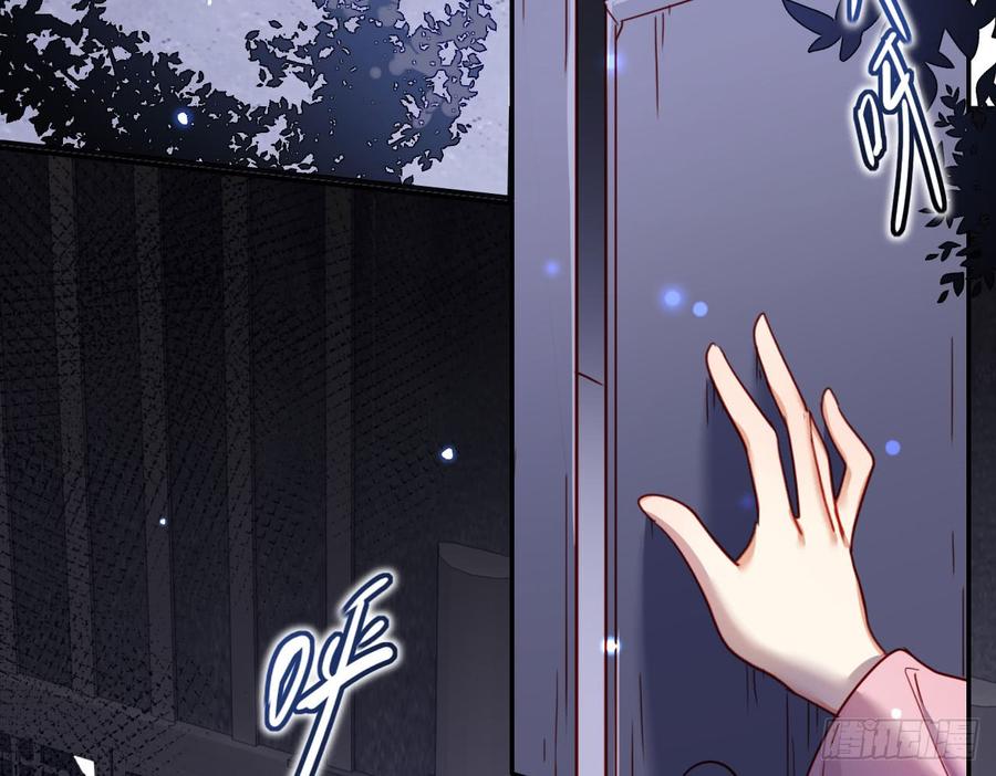 恶女为帝 - 那个东西热热的 - 第7张图