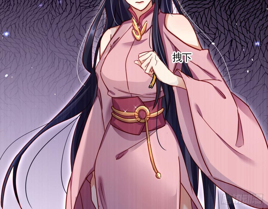 恶女为帝 - 那个东西热热的 - 第37张图