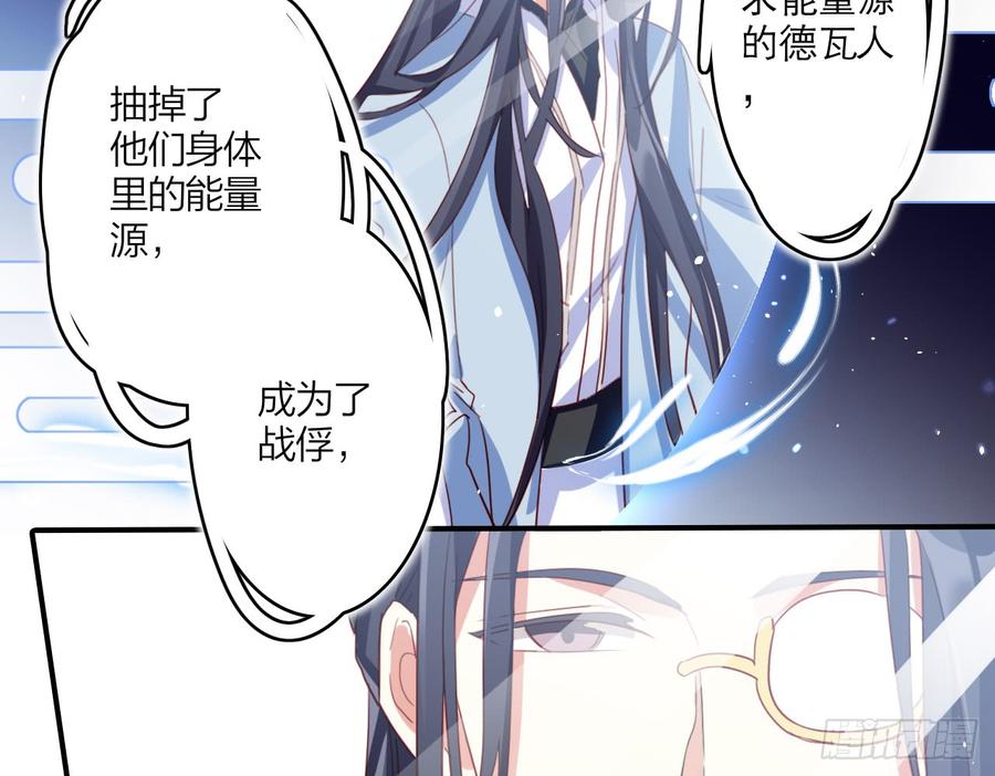 恶女为帝 - 那个东西热热的 - 第54张图