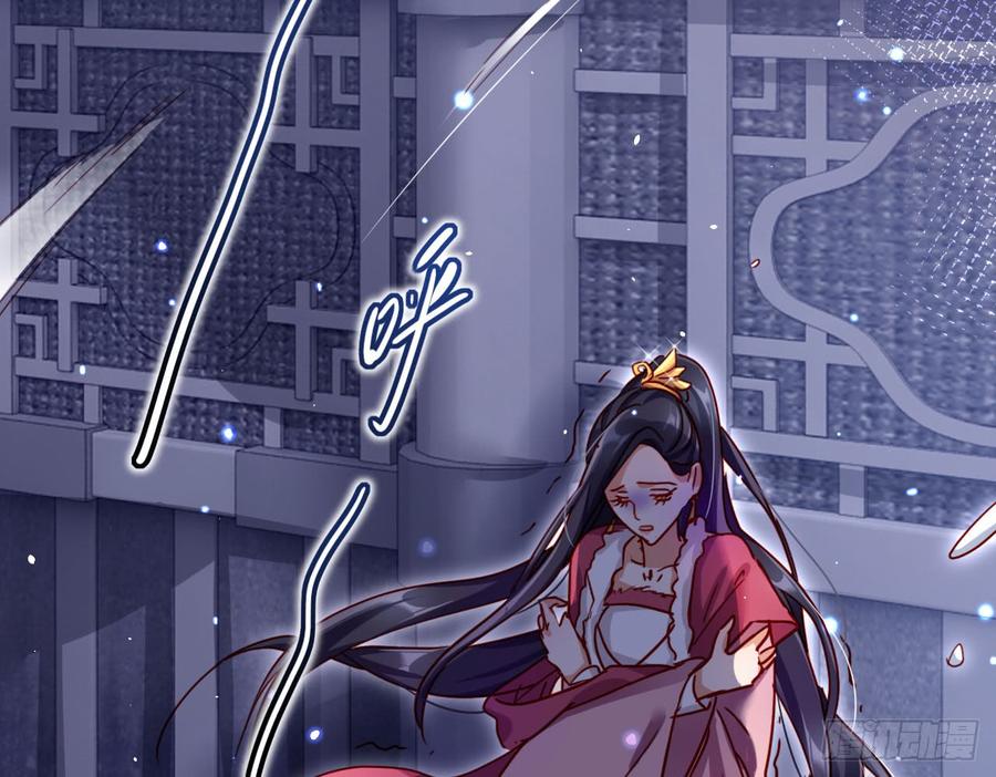 恶女为帝 - 那个东西热热的 - 第12张图