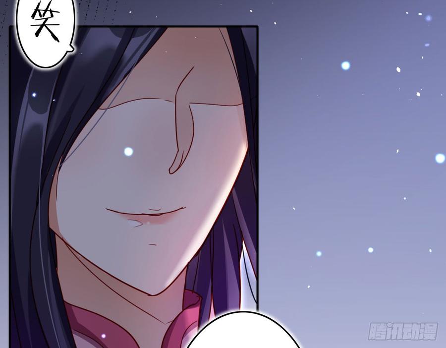 恶女为帝 - 那个东西热热的 - 第17张图