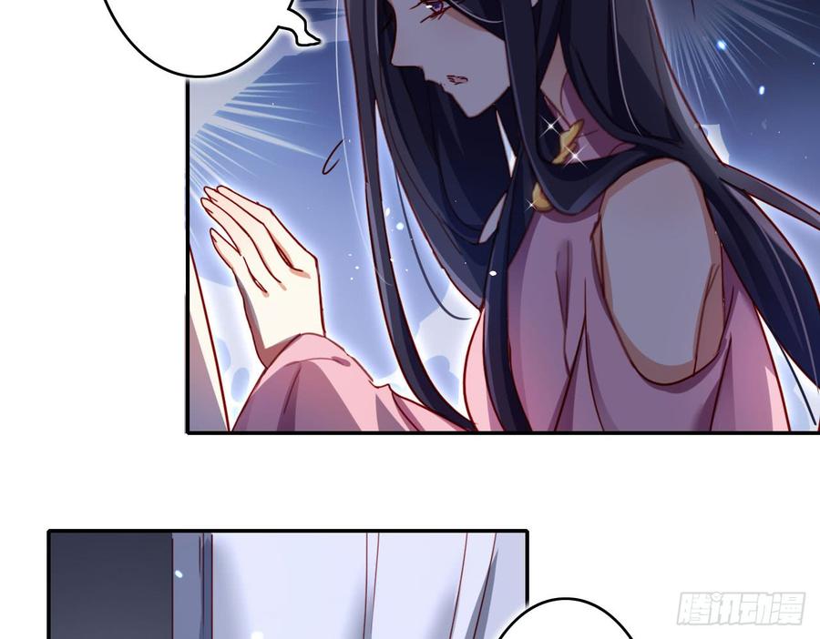 恶女为帝 - 那个东西热热的 - 第21张图