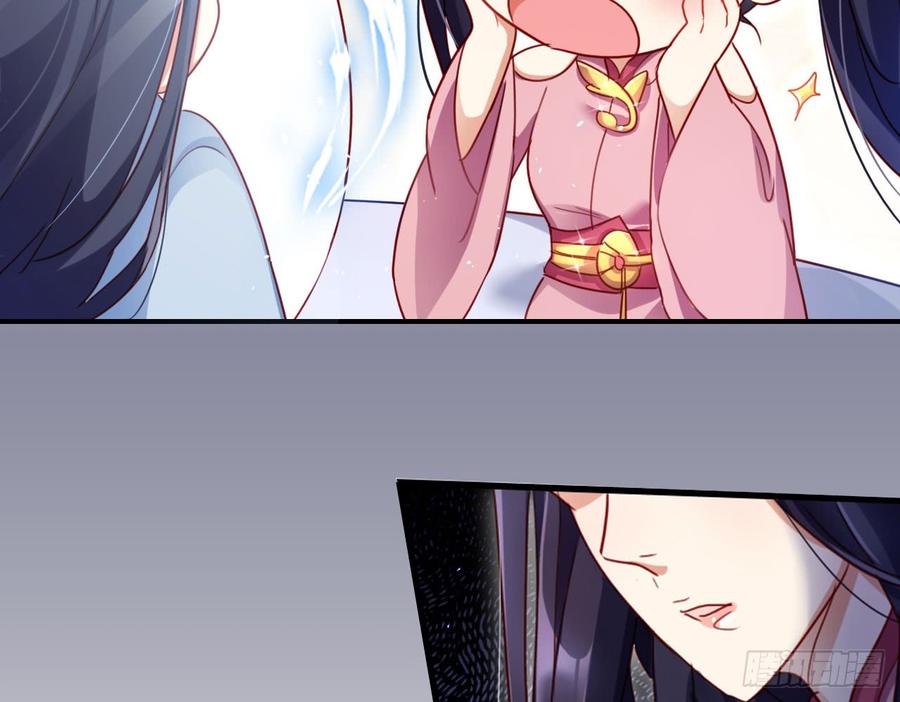 恶女为帝 - 那个东西热热的 - 第51张图