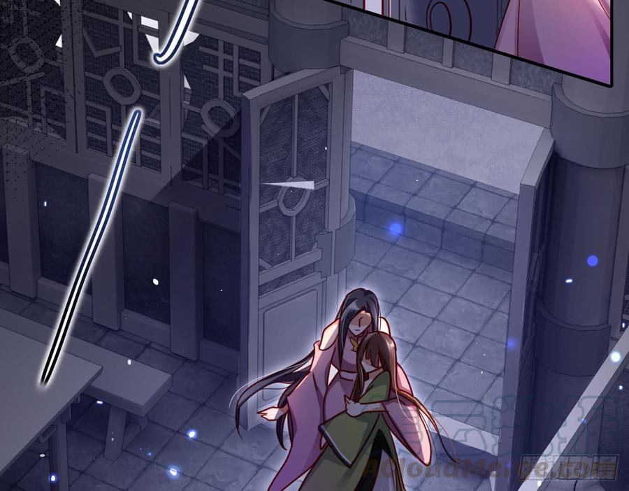 恶女为帝 - 那个东西热热的 - 第8张图