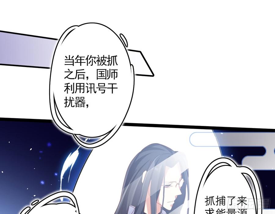 恶女为帝 - 那个东西热热的 - 第53张图