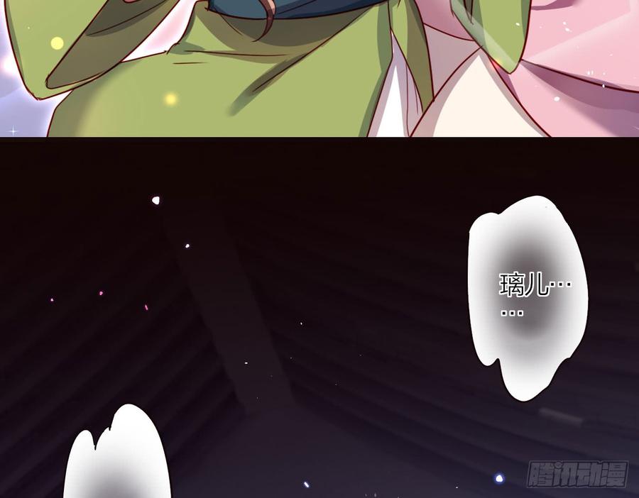 恶女为帝 - 那个东西热热的 - 第30张图