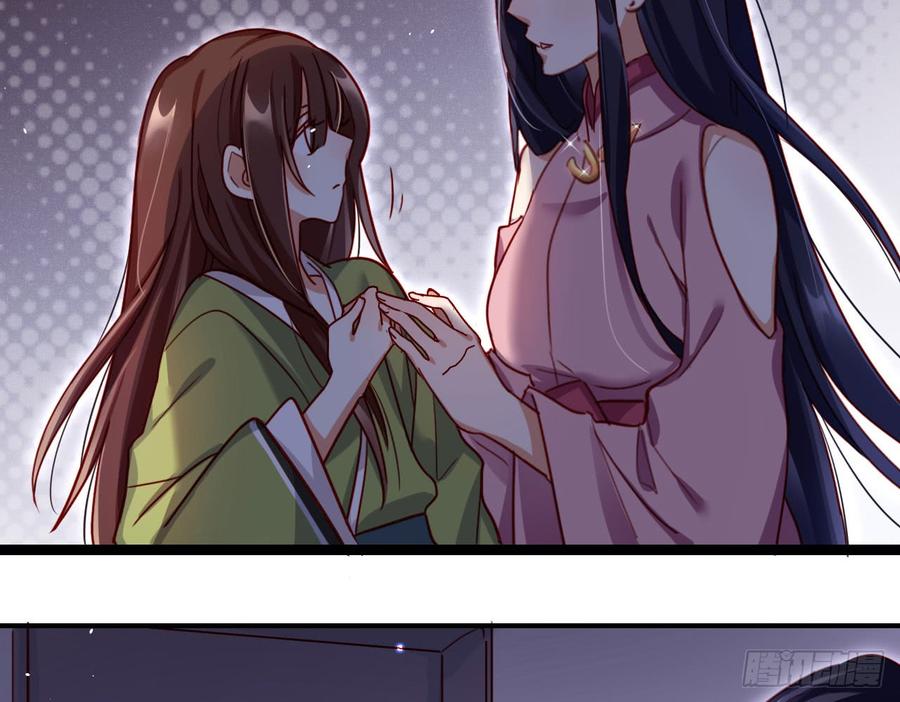 恶女为帝 - 那个东西热热的 - 第34张图