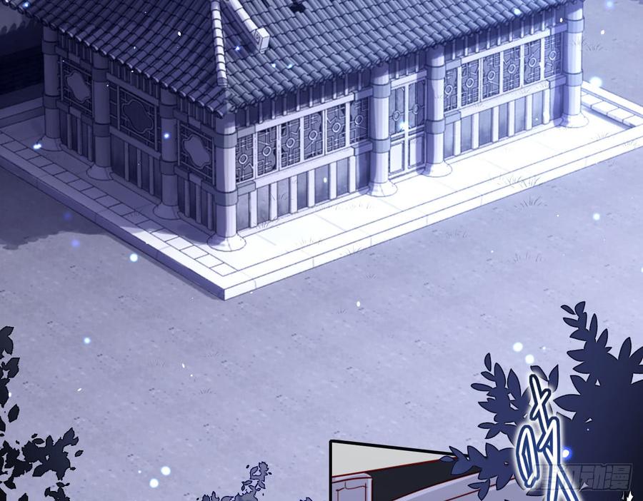 恶女为帝 - 那个东西热热的 - 第6张图