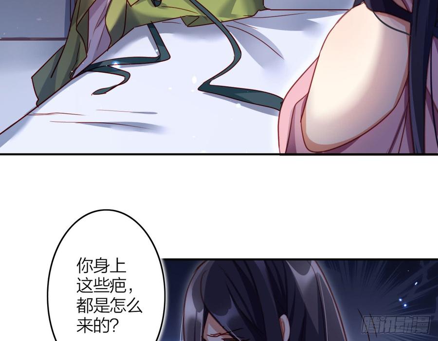 恶女为帝 - 那个东西热热的 - 第20张图