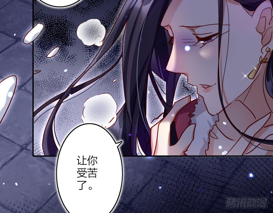 恶女为帝 - 那个东西热热的 - 第14张图