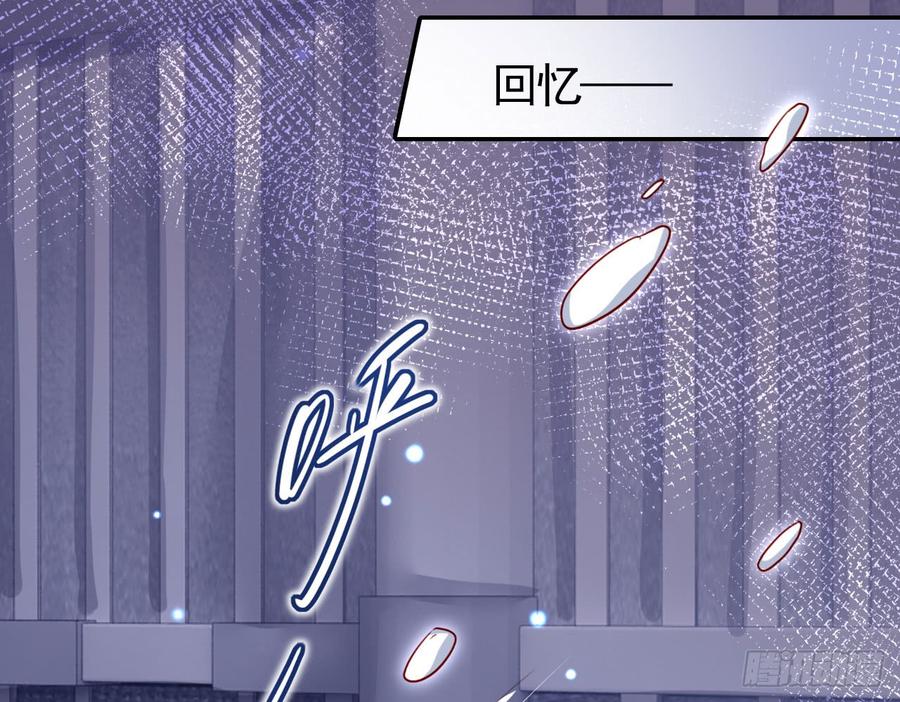 恶女为帝 - 那个东西热热的 - 第11张图