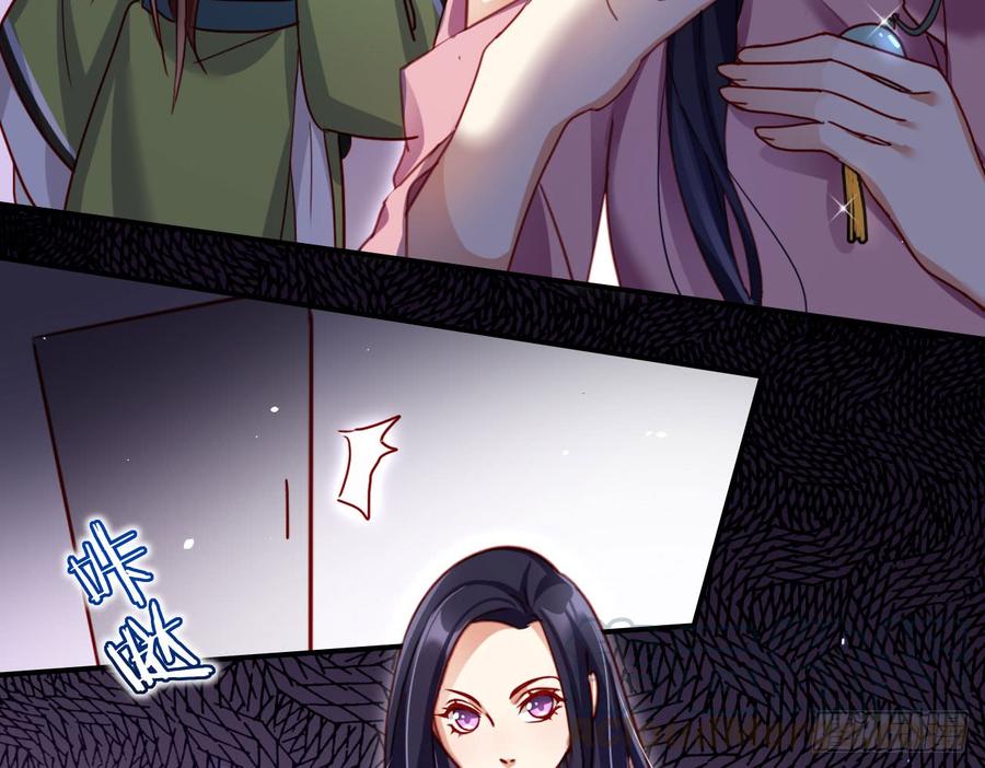 恶女为帝 - 那个东西热热的 - 第36张图