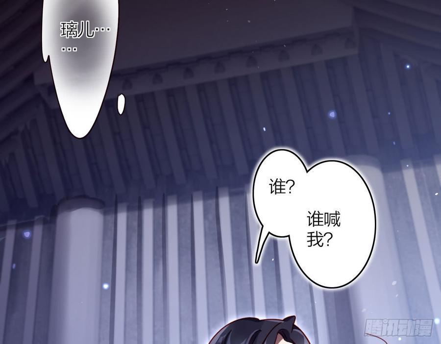 恶女为帝 - 那个东西热热的 - 第31张图