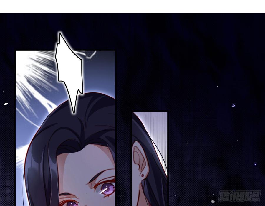 恶女为帝 - 那个东西热热的 - 第63张图