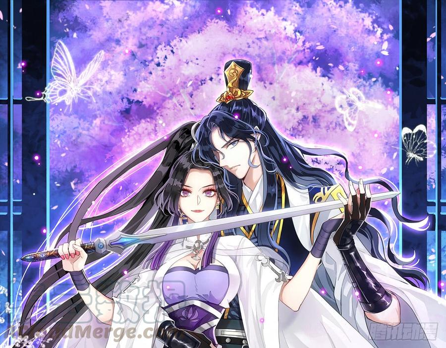 恶女为帝 - 唯有你是不可取代 - 第1张图