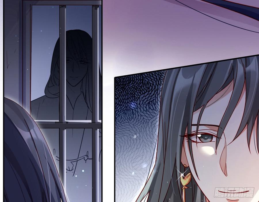 恶女为帝 - 唯有你是不可取代 - 第18张图