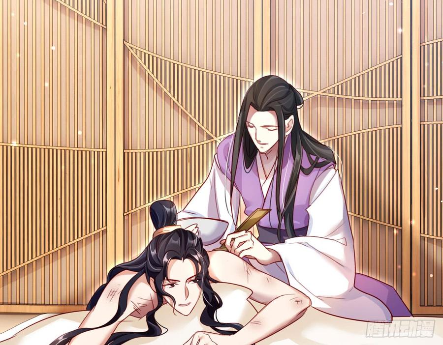 恶女为帝 - 唯有你是不可取代 - 第63张图