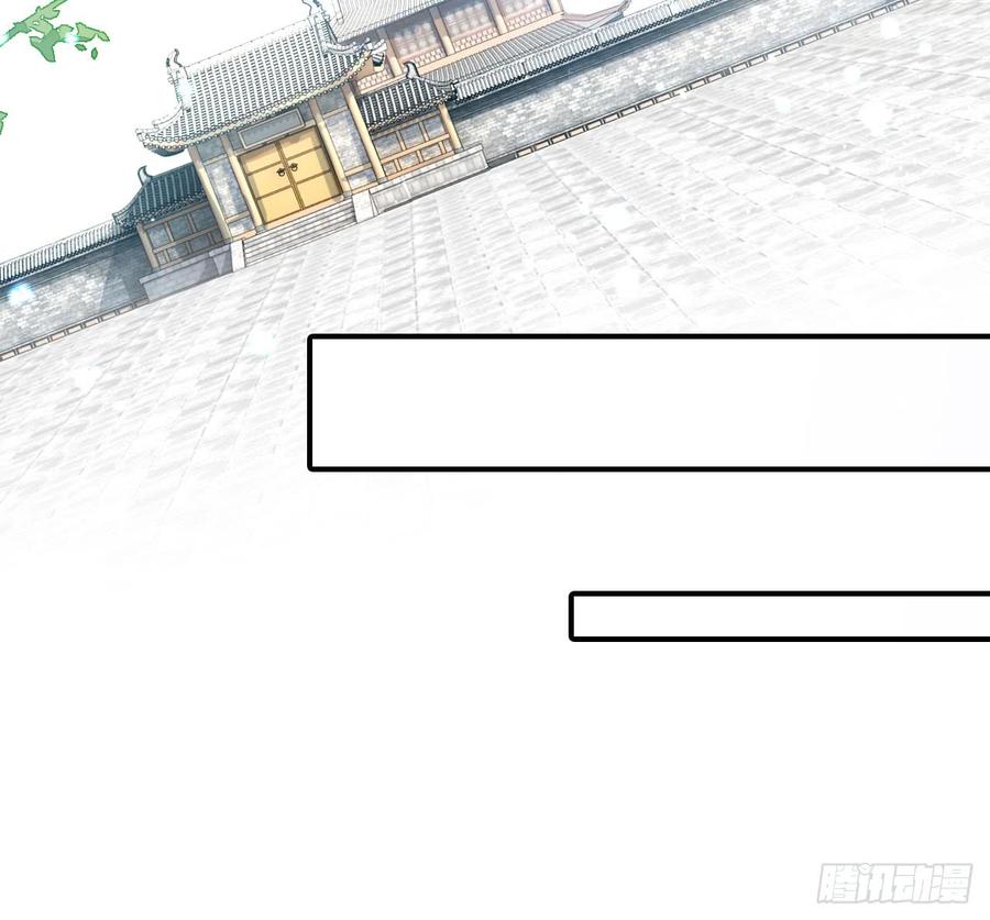 恶女为帝 - 唯有你是不可取代 - 第59张图