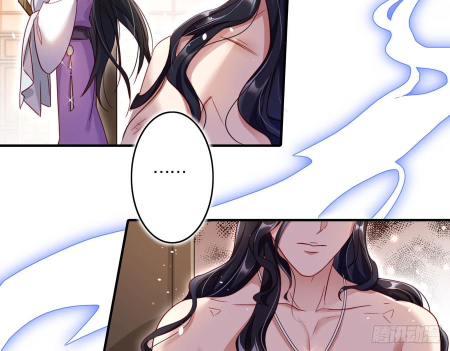 恶女为帝 - 唯有你是不可取代 - 第67张图