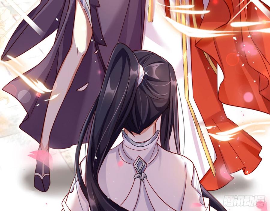 恶女为帝 - 唯有你是不可取代 - 第39张图