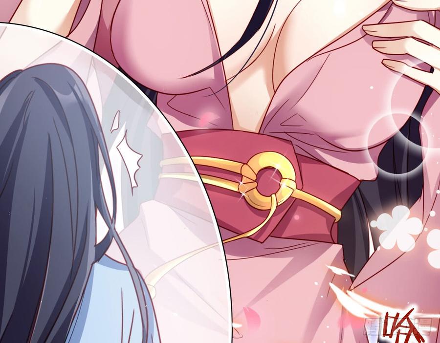 恶女为帝 - 唯有你是不可取代 - 第9张图