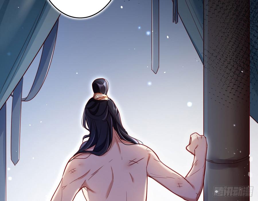 恶女为帝 - 唯有你是不可取代 - 第75张图