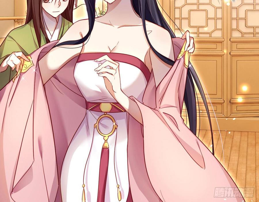 恶女为帝 - 唯有你是不可取代 - 第28张图