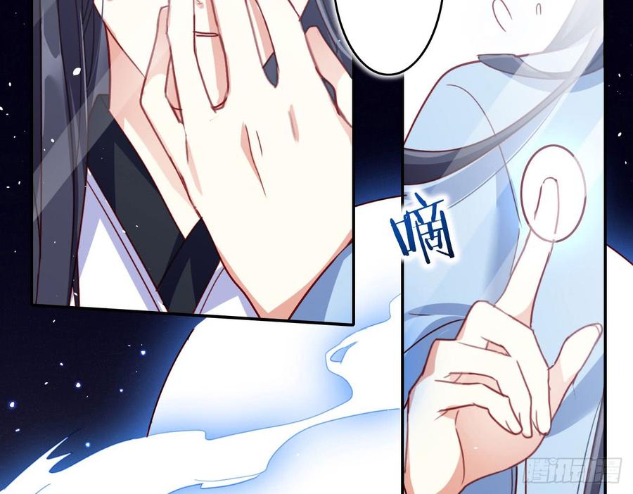 恶女为帝 - 唯有你是不可取代 - 第14张图