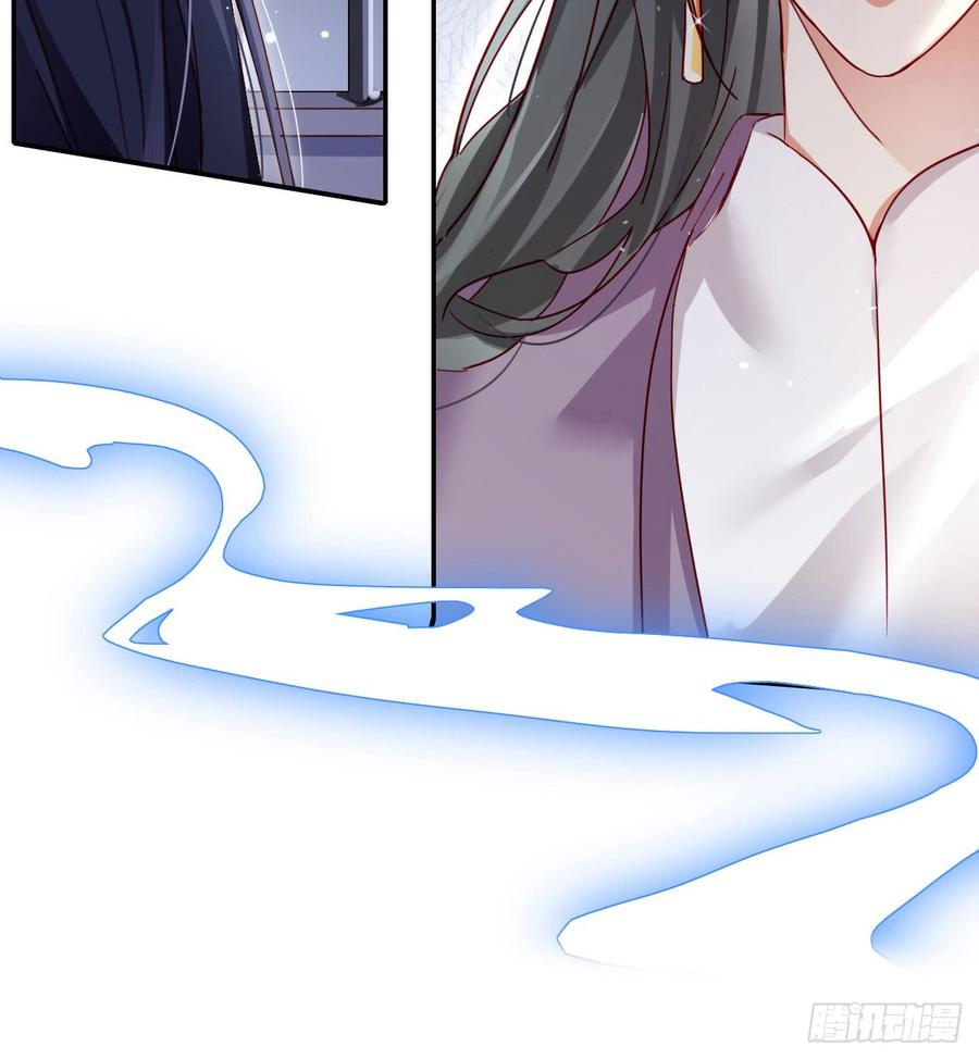 恶女为帝 - 唯有你是不可取代 - 第19张图