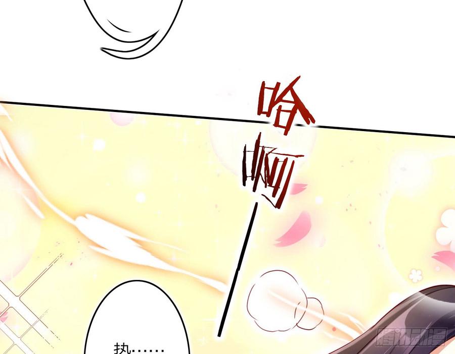 恶女为帝 - 唯有你是不可取代 - 第7张图