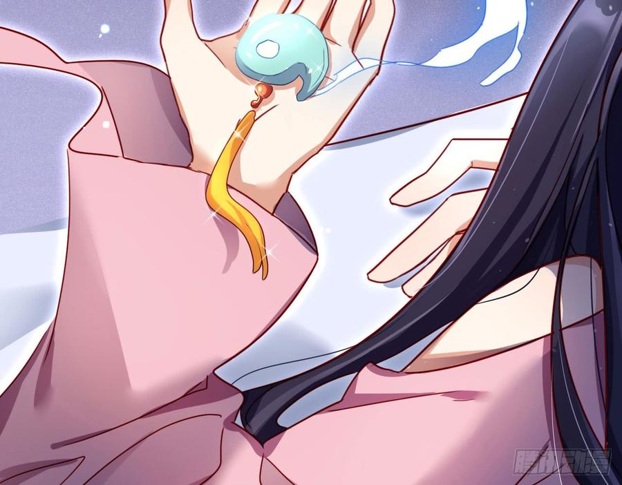 恶女为帝 - 唯有你是不可取代 - 第16张图