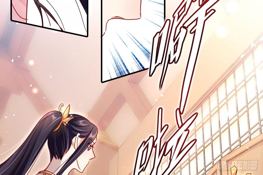 恶女为帝 - 这女人真狡猾 - 第19张图