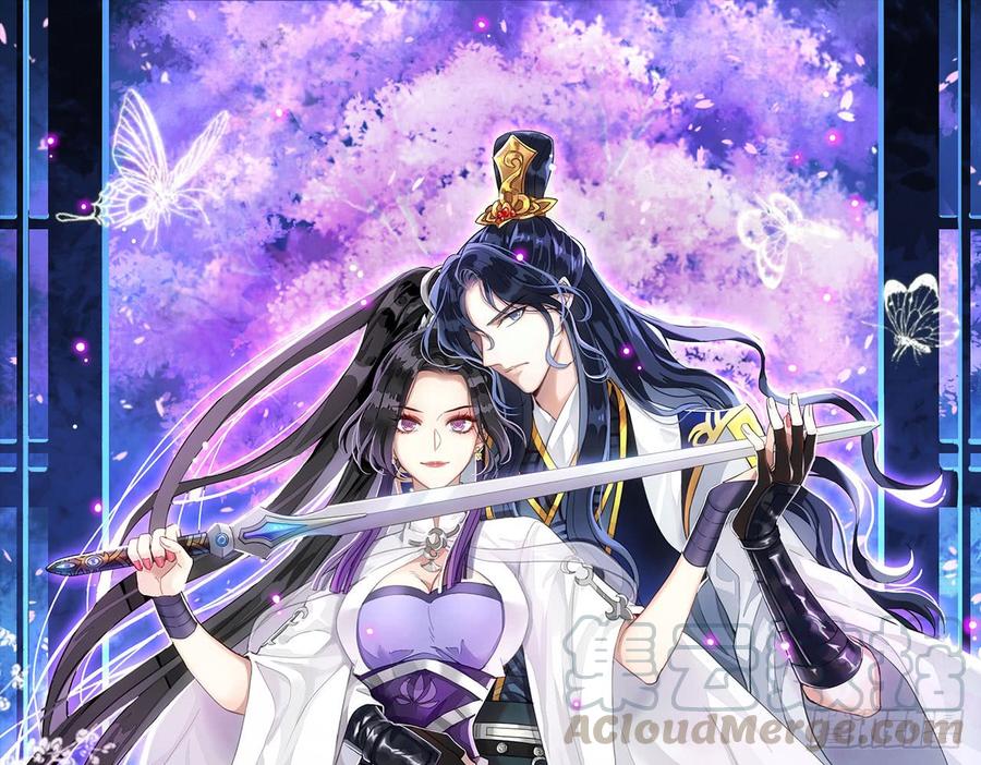 恶女为帝 - 这女人真狡猾 - 第1张图