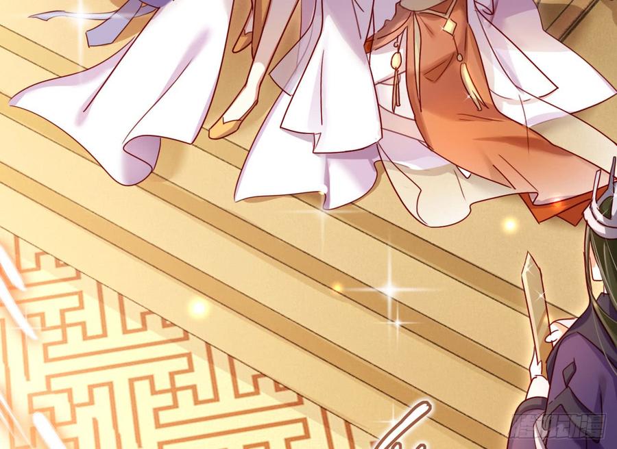 恶女为帝 - 这女人真狡猾 - 第13张图