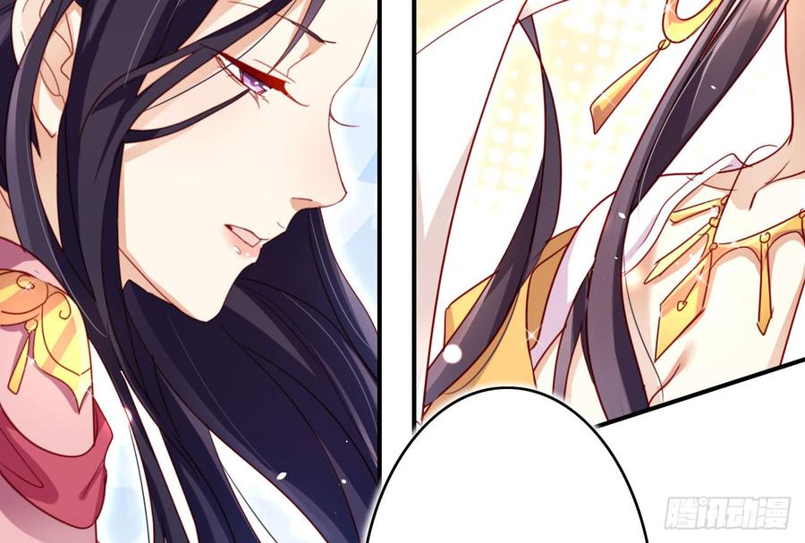 恶女为帝 - 这女人真狡猾 - 第40张图