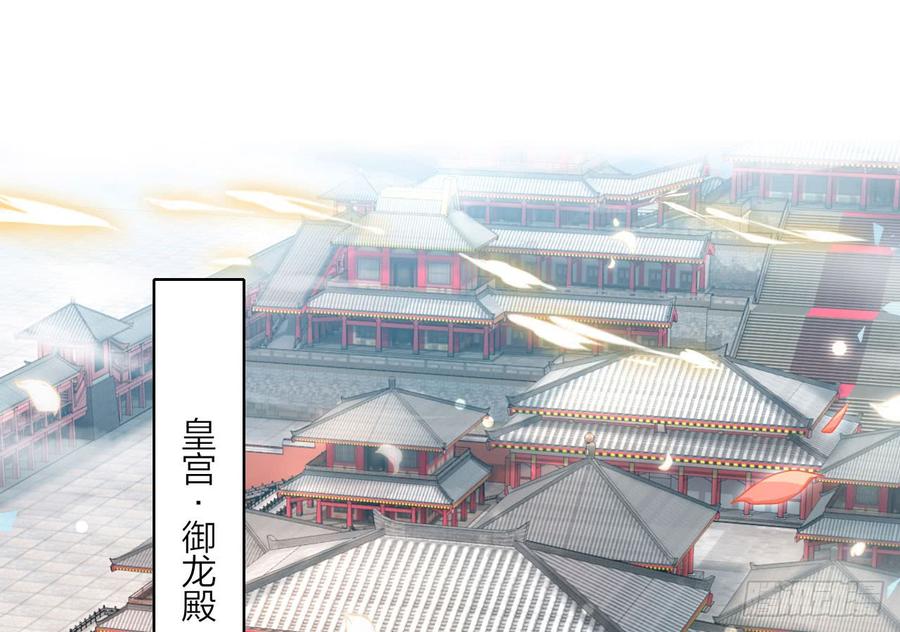 恶女为帝 - 这女人真狡猾 - 第5张图