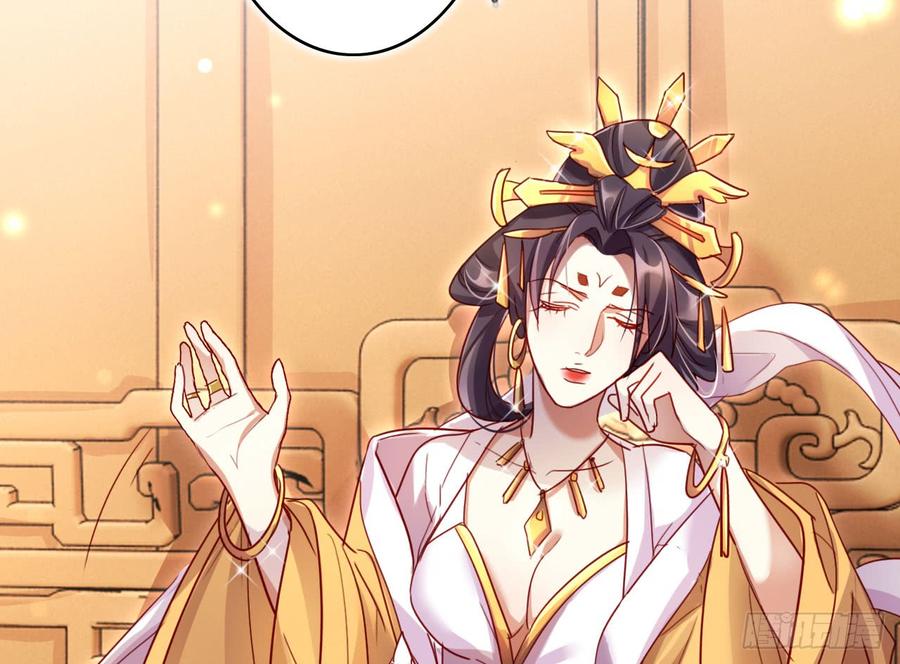 恶女为帝 - 这女人真狡猾 - 第52张图