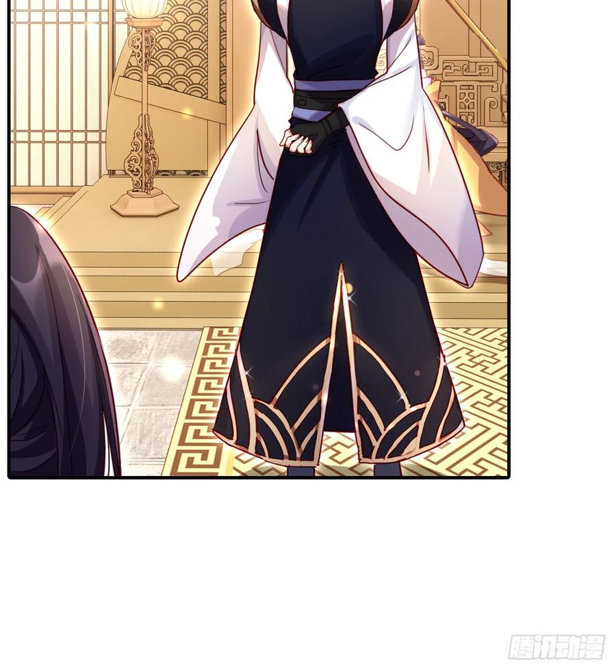 恶女为帝 - 这女人真狡猾 - 第16张图