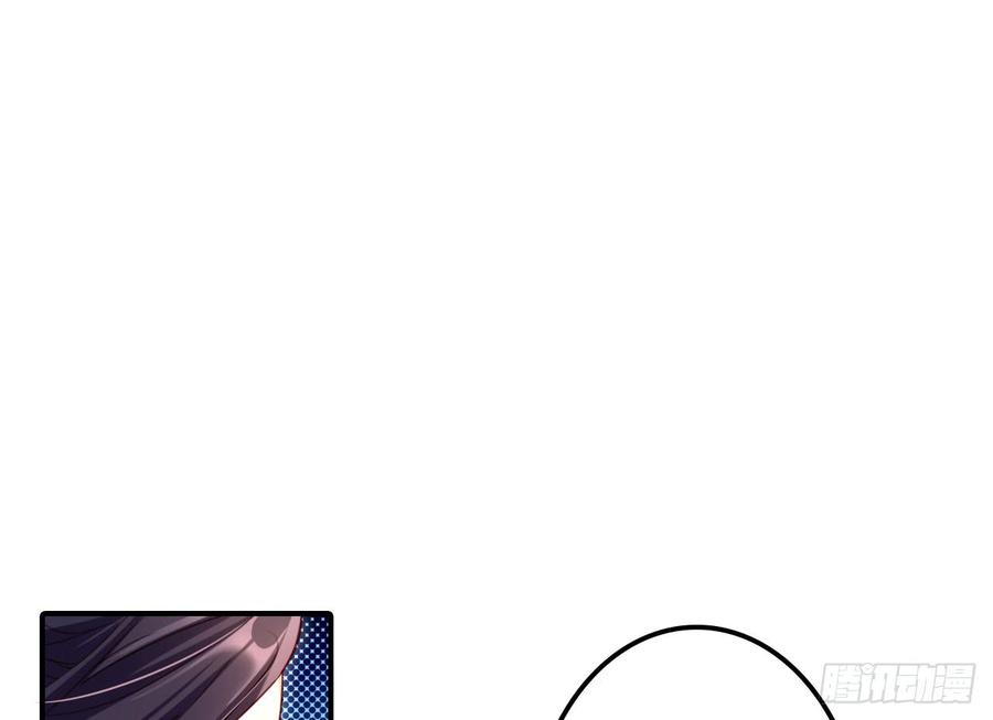 恶女为帝 - 这女人真狡猾 - 第17张图