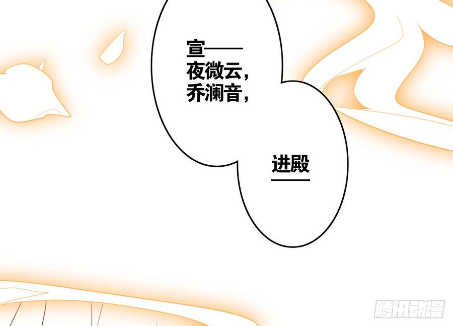 恶女为帝 - 这女人真狡猾 - 第10张图