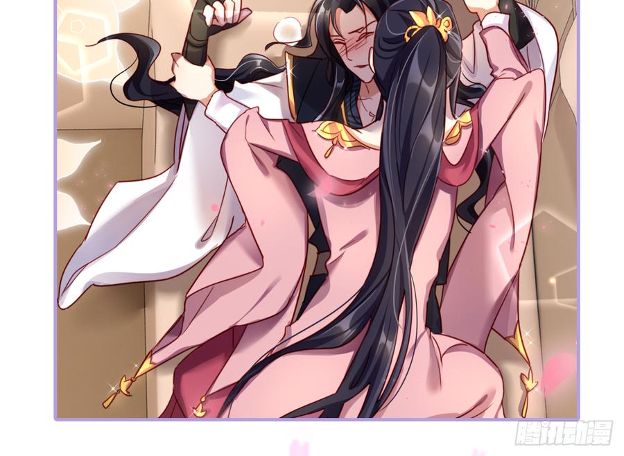 恶女为帝 - 这女人真狡猾 - 第63张图