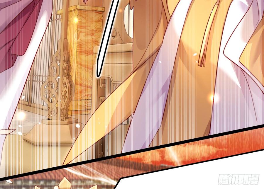 恶女为帝 - 这女人真狡猾 - 第21张图