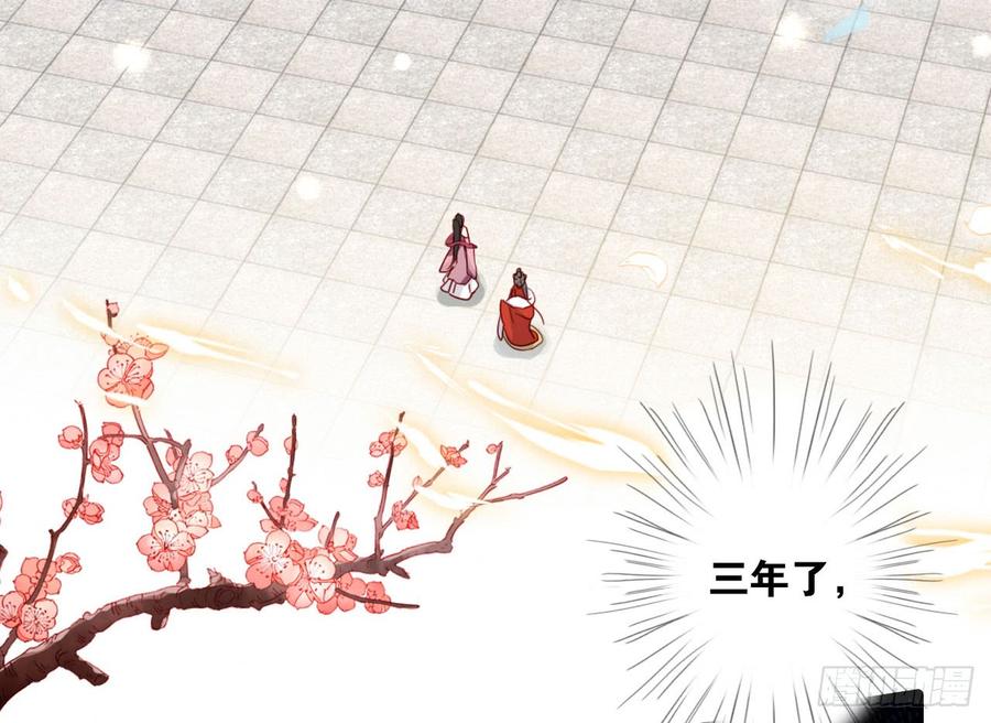 恶女为帝 - 这女人真狡猾 - 第7张图