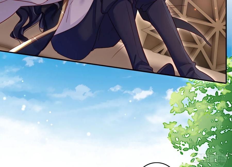 恶女为帝 - 你就让我放肆一次 - 第47张图