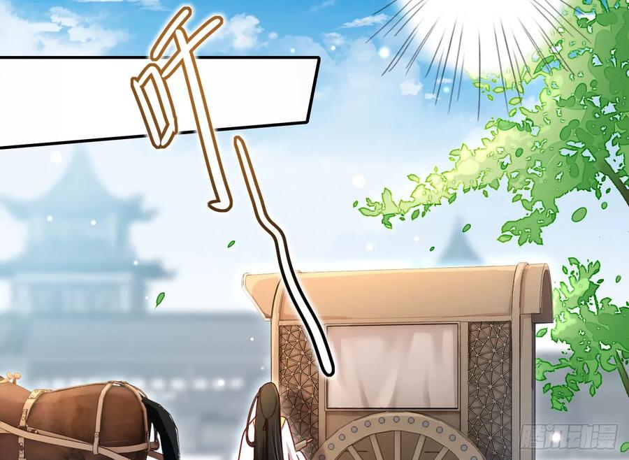 恶女为帝 - 你就让我放肆一次 - 第32张图