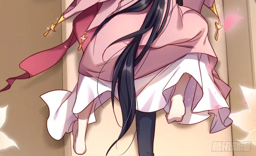 恶女为帝 - 你就让我放肆一次 - 第41张图