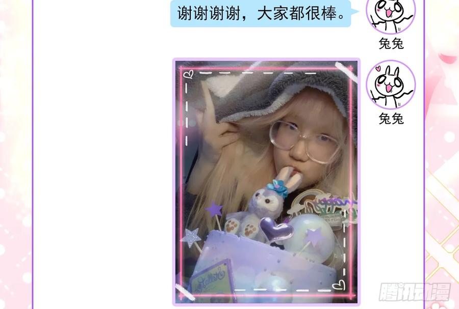 恶女为帝 - 你就让我放肆一次 - 第59张图