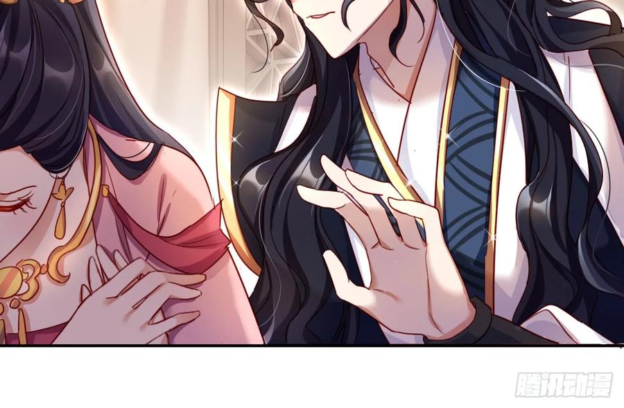 恶女为帝 - 你就让我放肆一次 - 第14张图